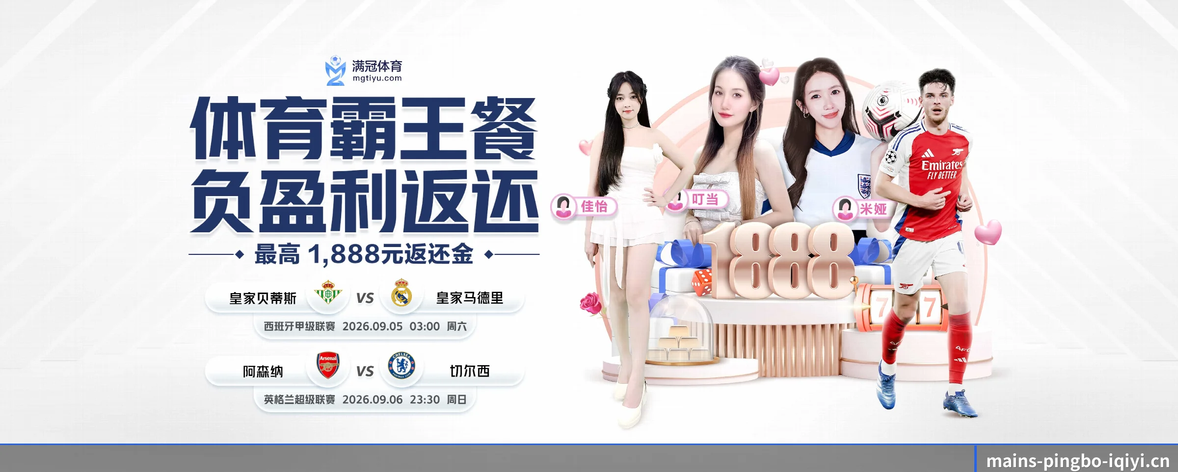 走向世界